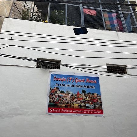 Saroja Paying Guest House Varanasi Exterior foto