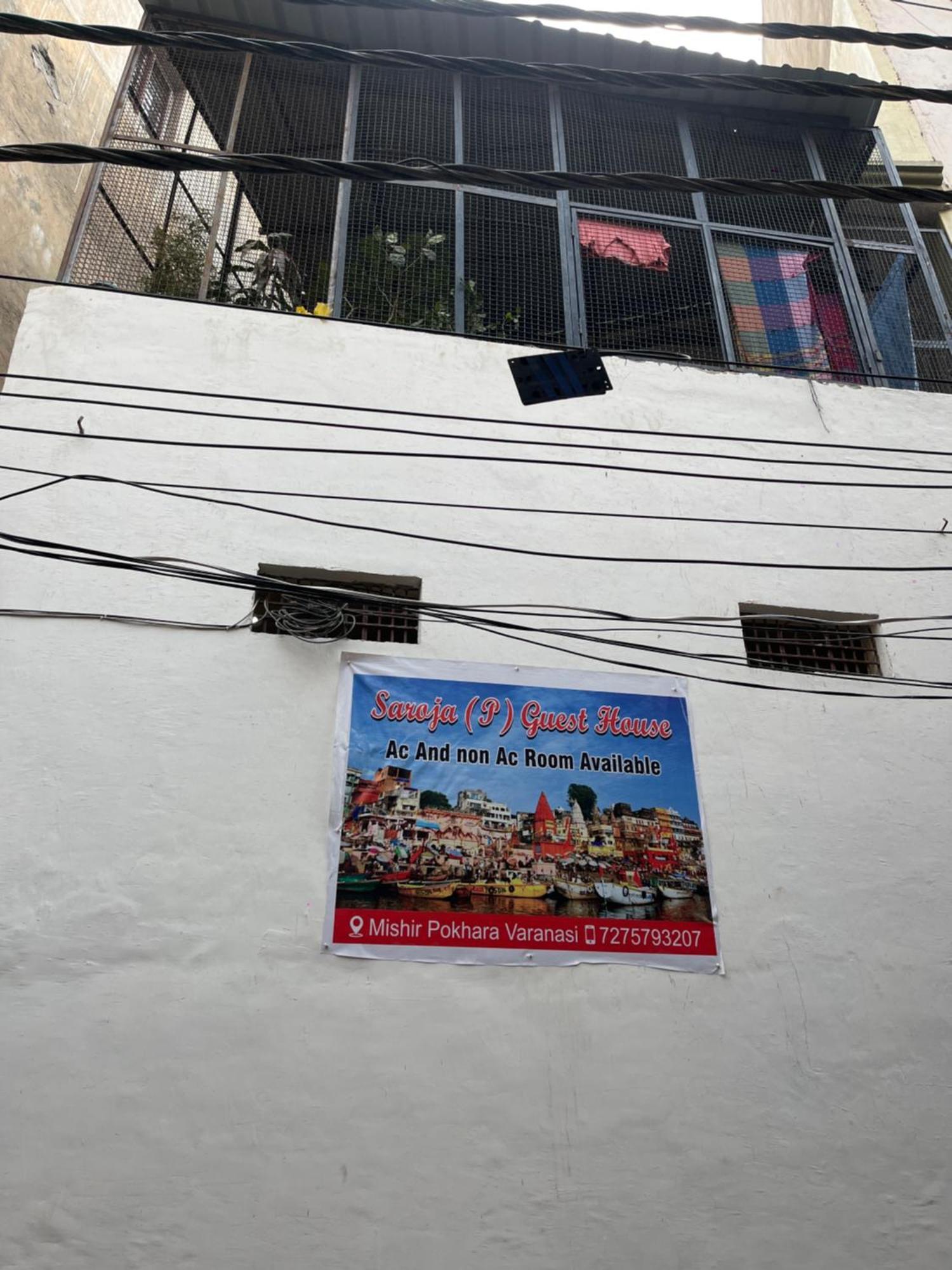 Saroja Paying Guest House Varanasi Exterior foto